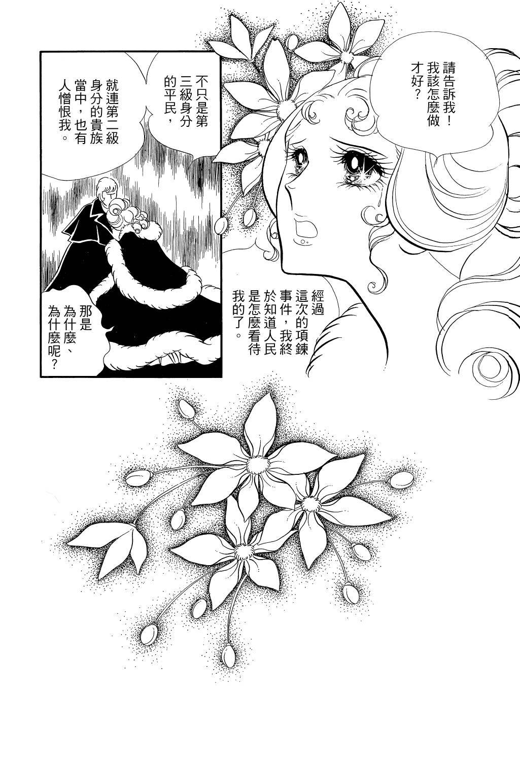 第236页