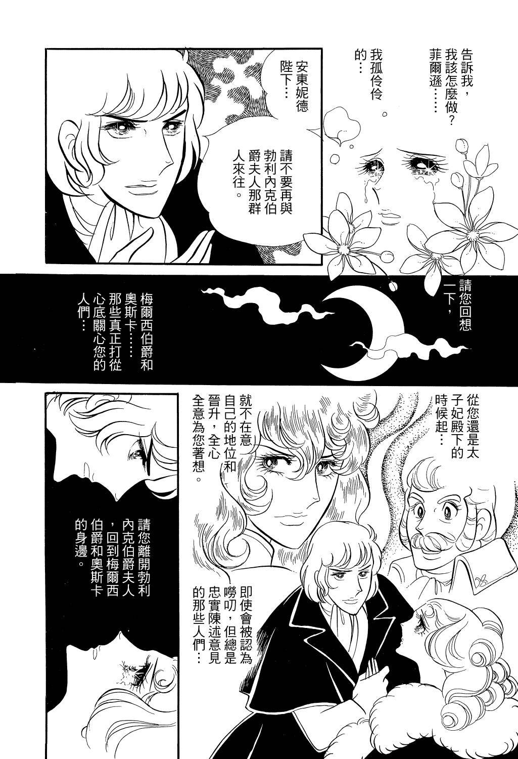 第237页