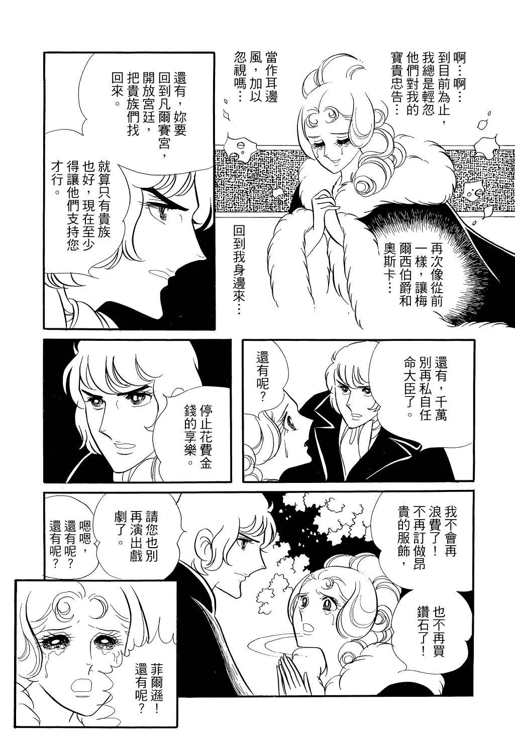 第238页