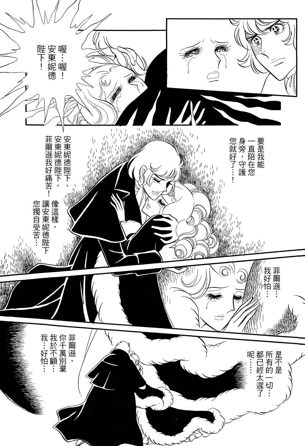 第239页