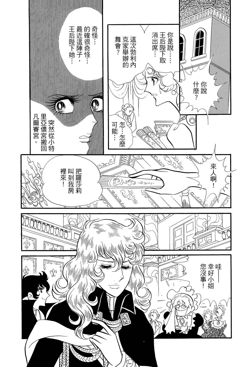 第240页