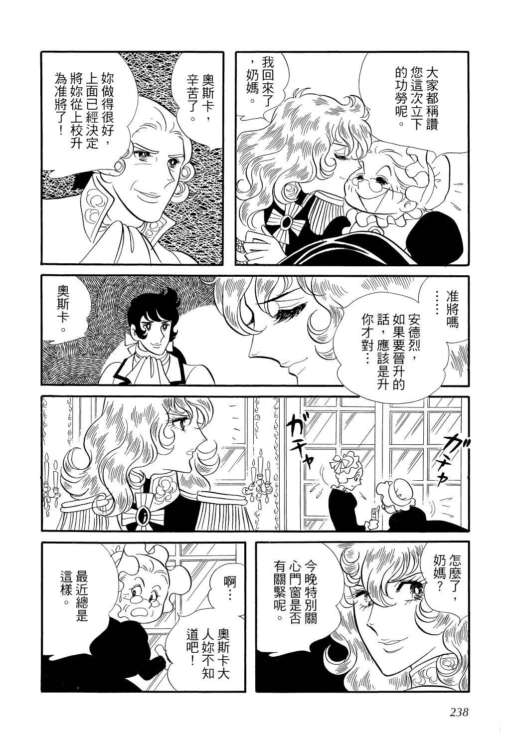 第241页