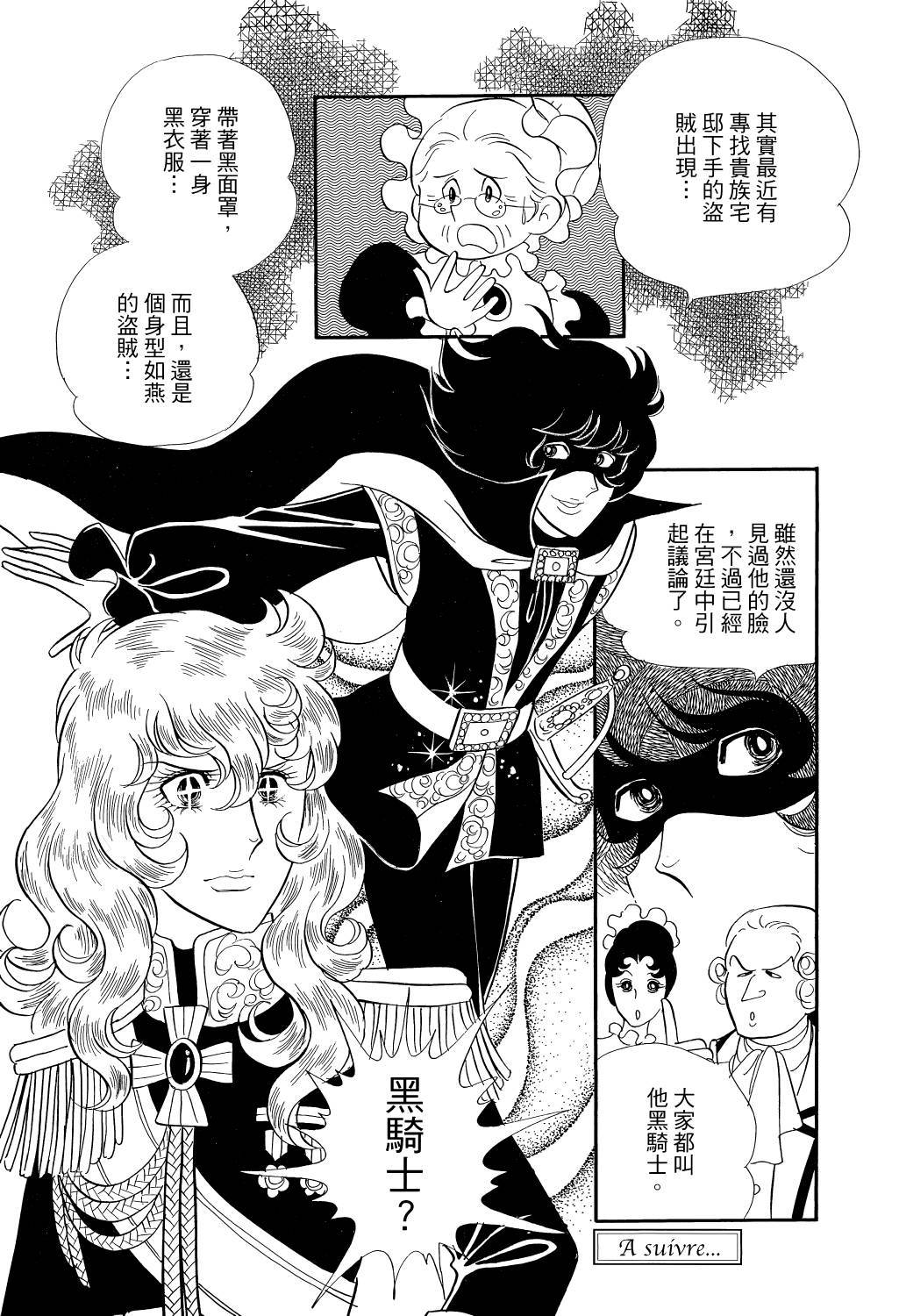 第242页