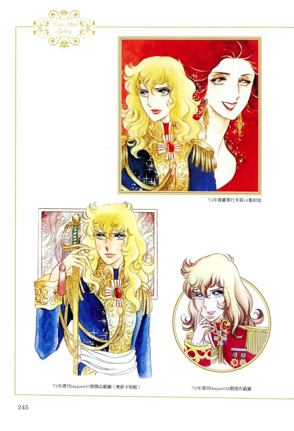 第248页