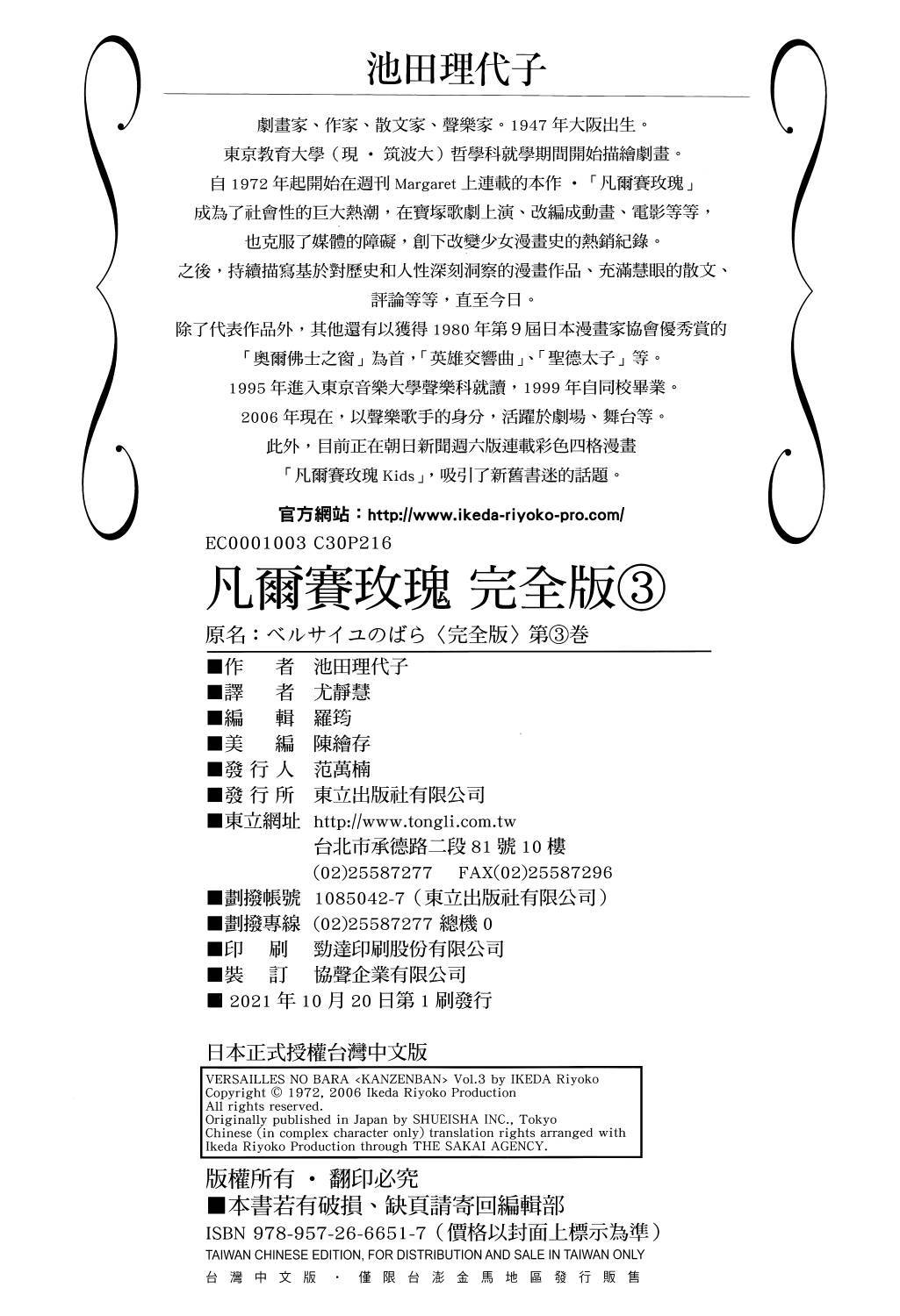 第251页