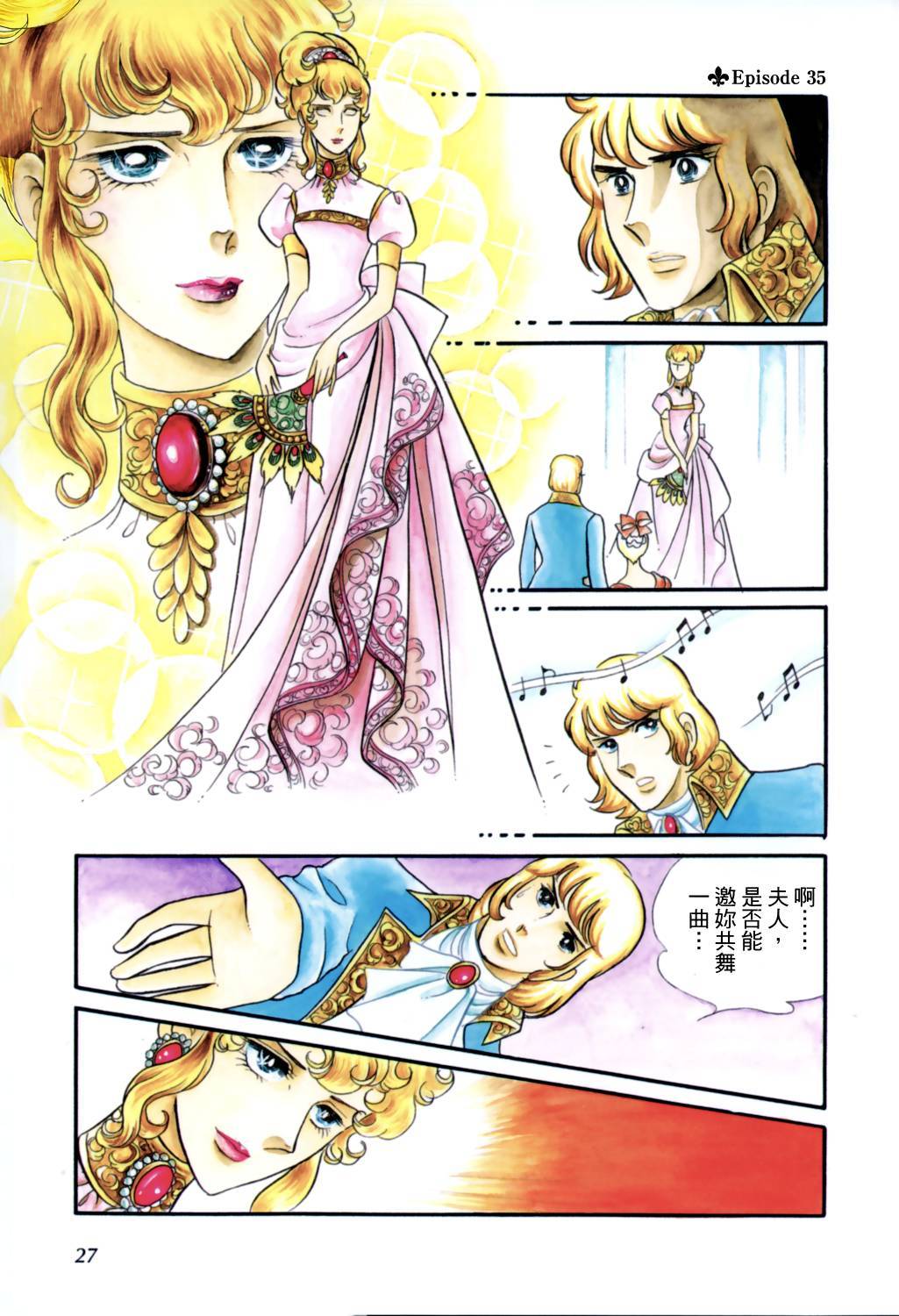 第32页