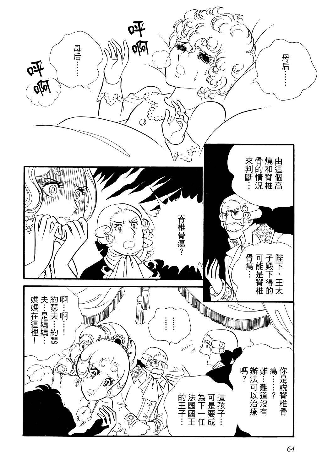第69页