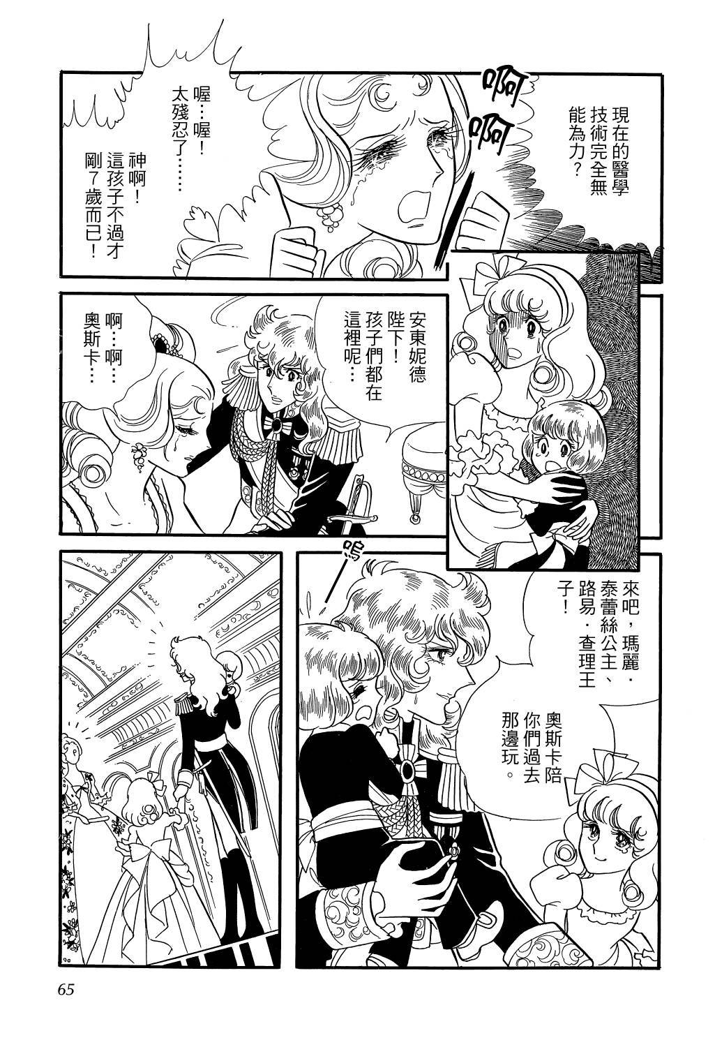 第70页