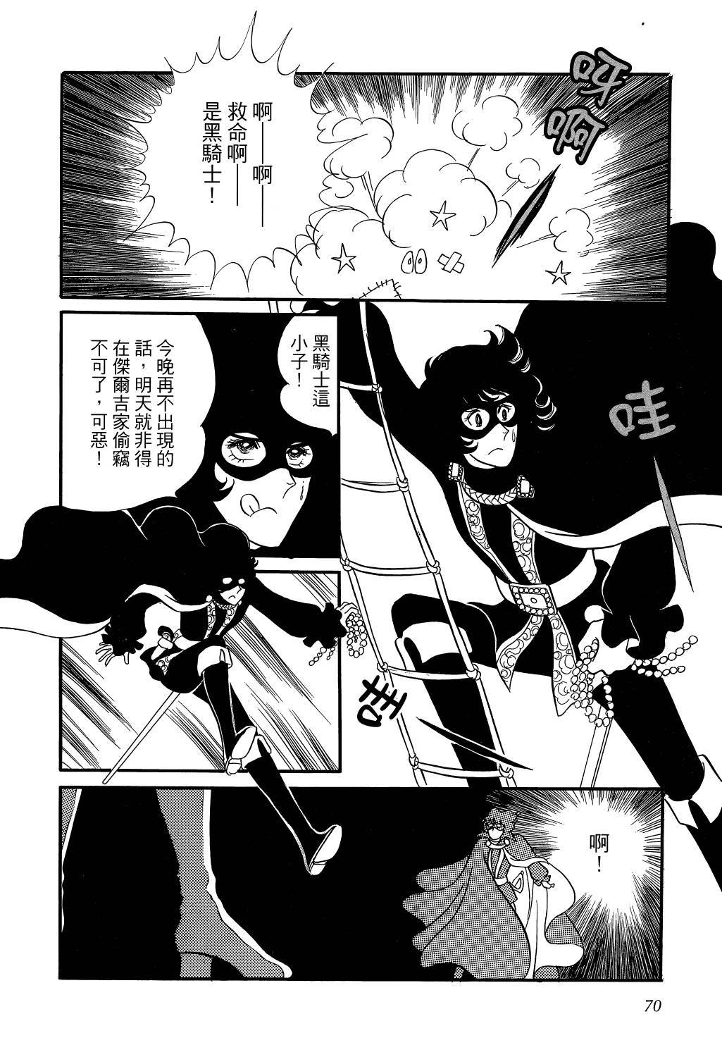 第75页