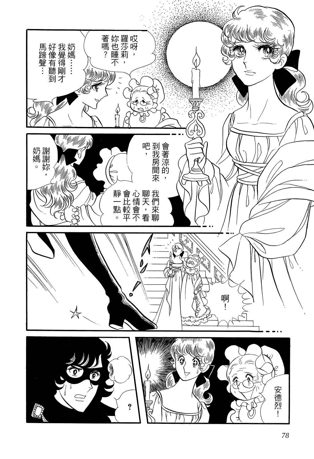 第83页