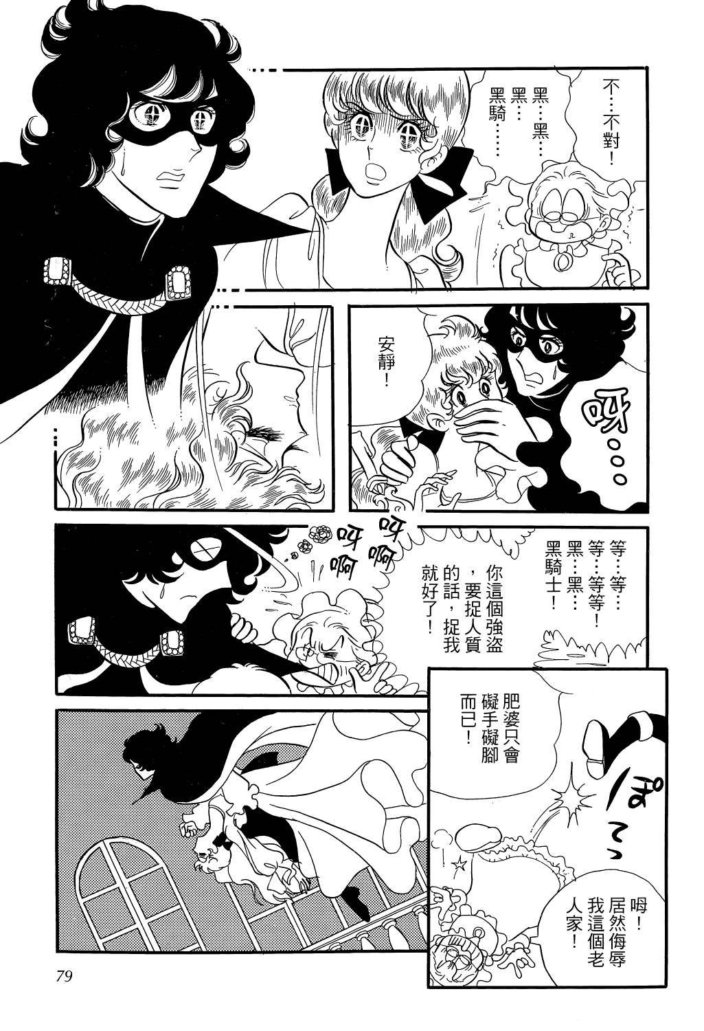 第84页