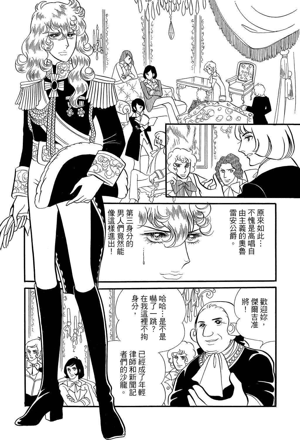 第96页