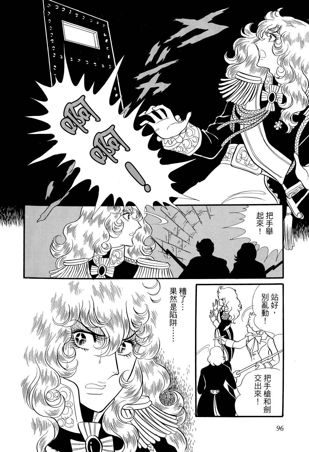 第101页