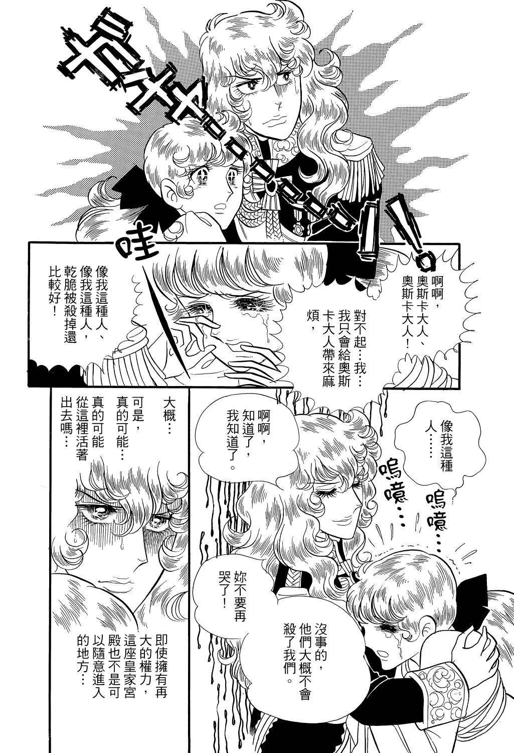 第104页