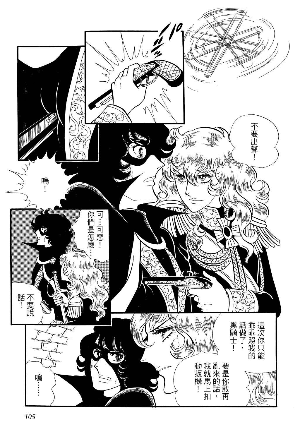 第110页