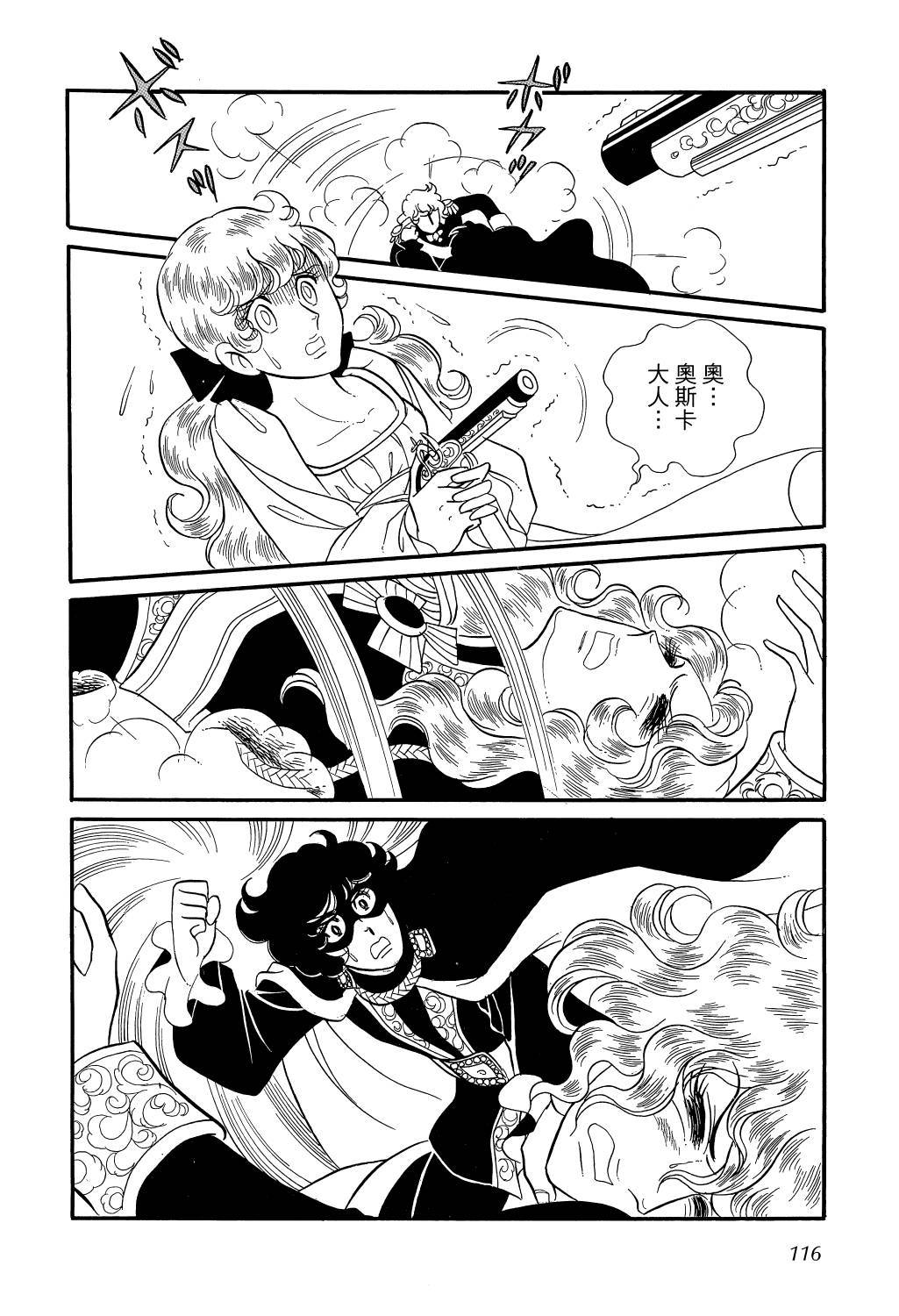 第121页