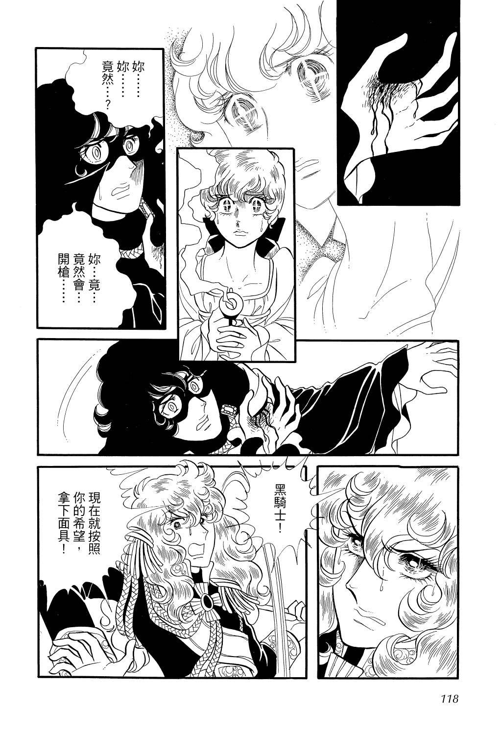 第123页