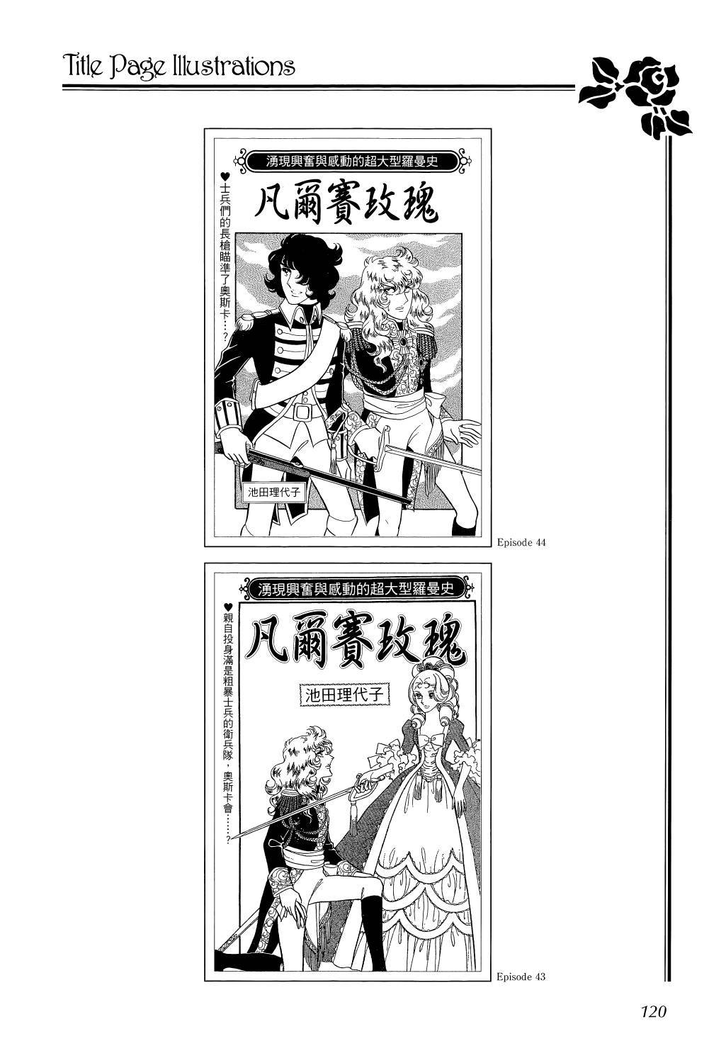 第125页