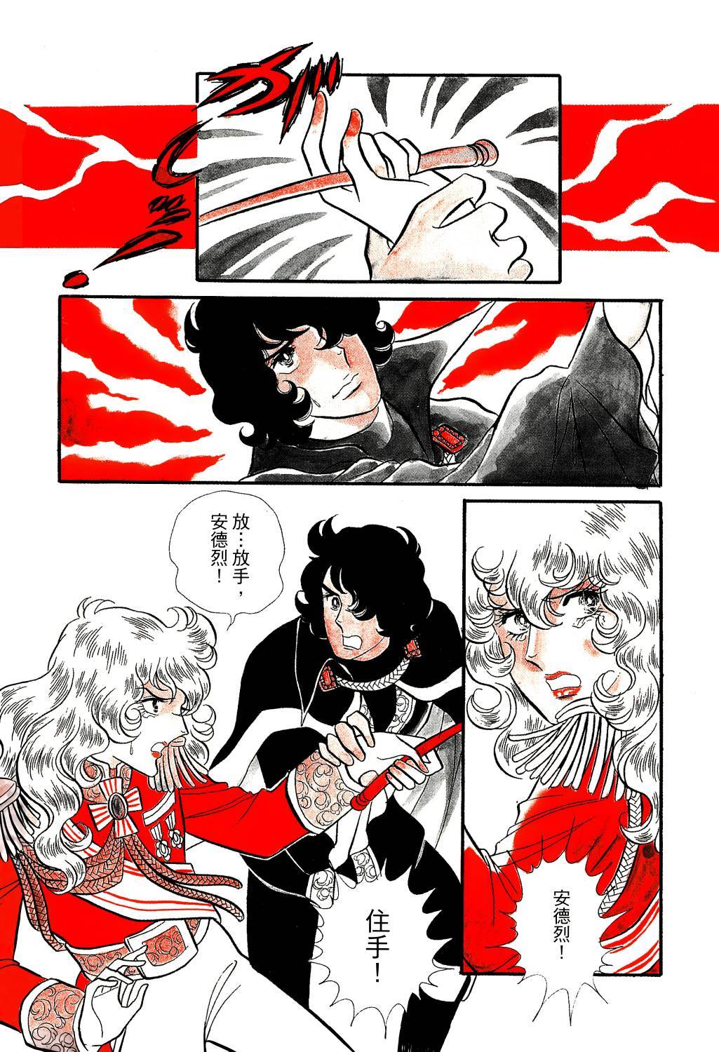 第128页