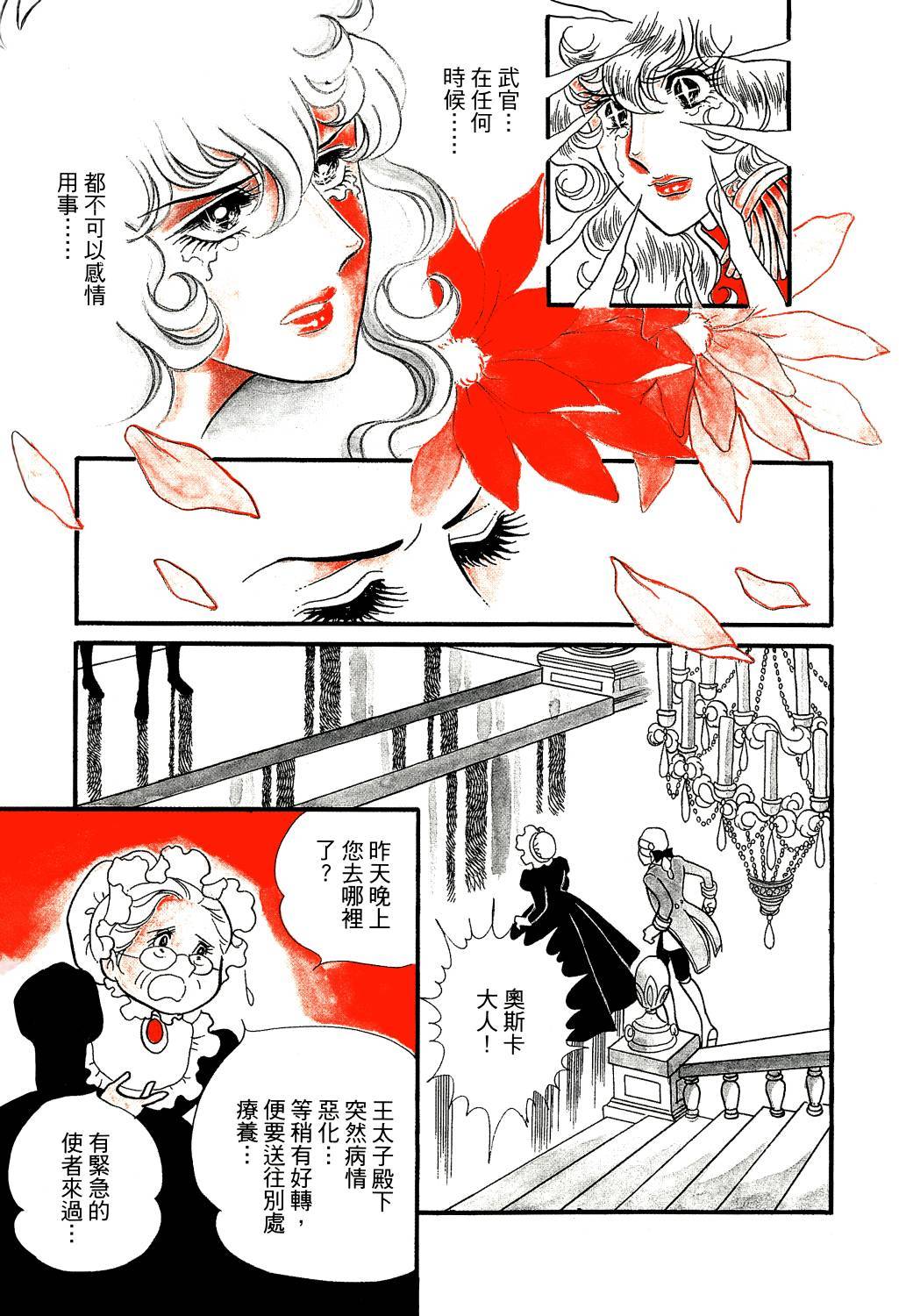 第130页