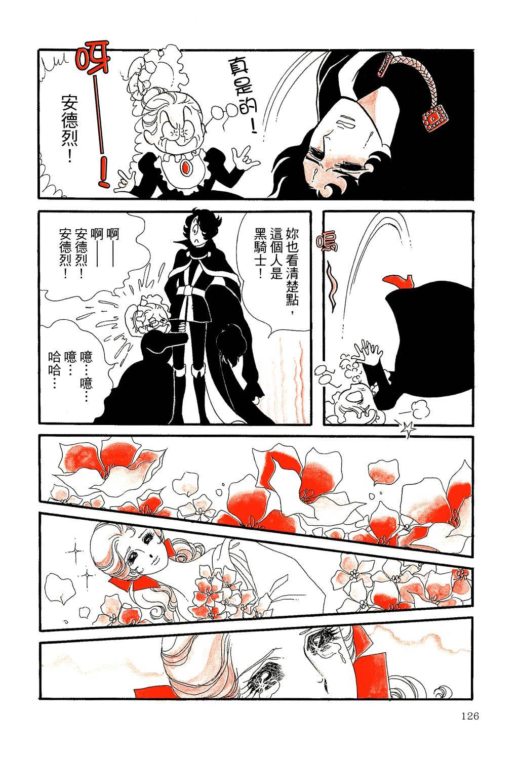 第131页