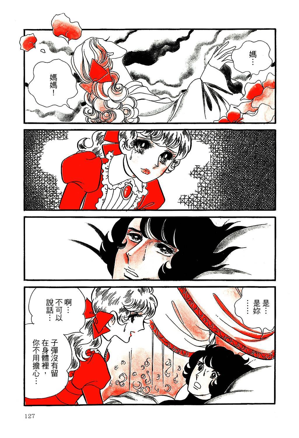 第132页