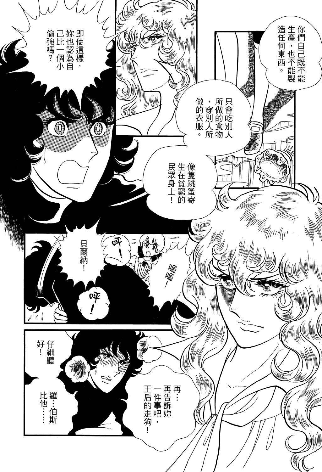 第135页