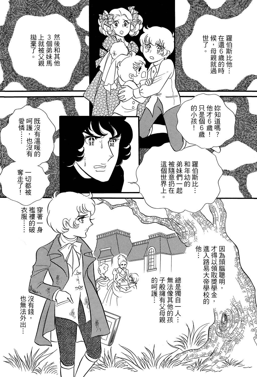 第136页