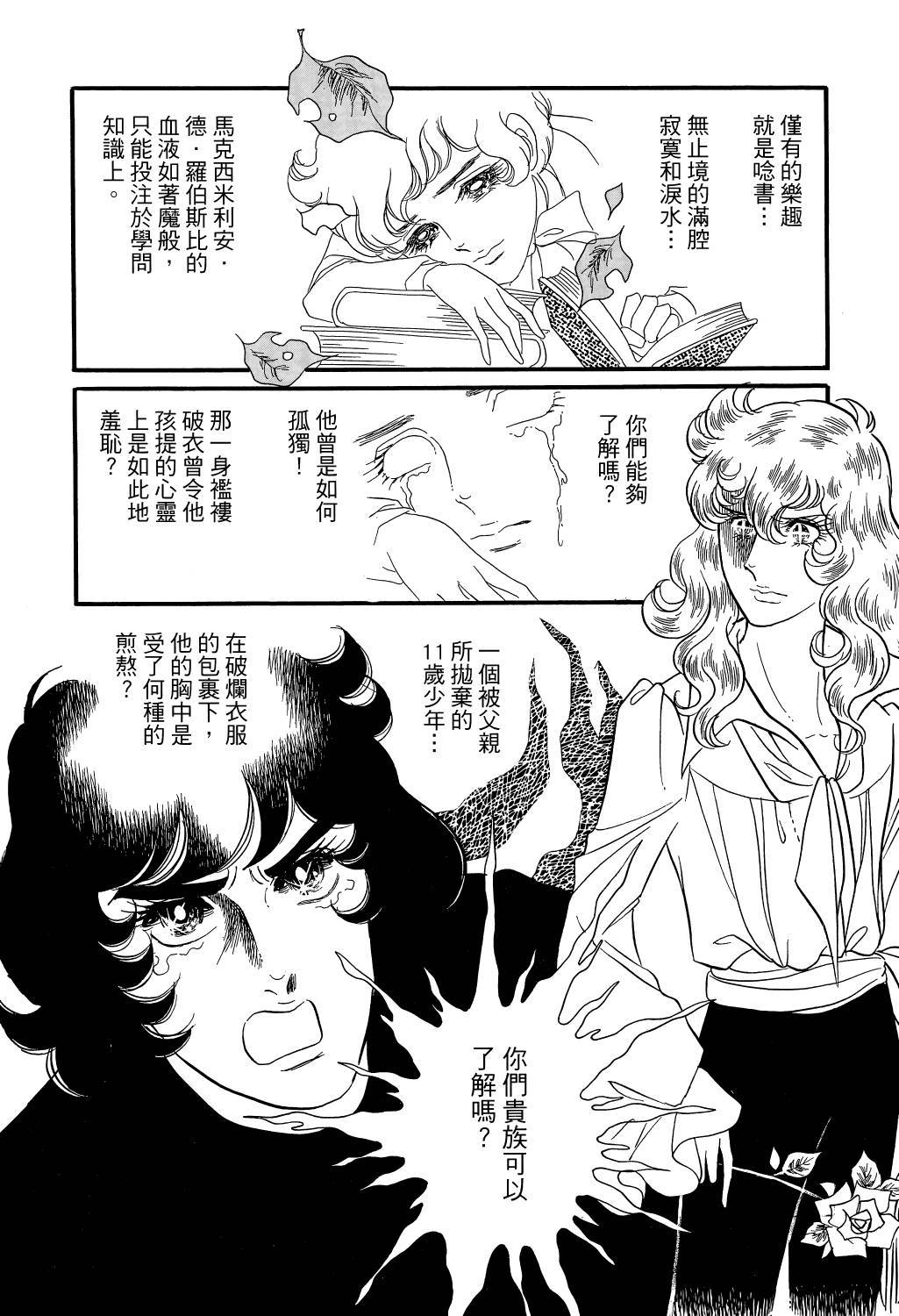 第137页