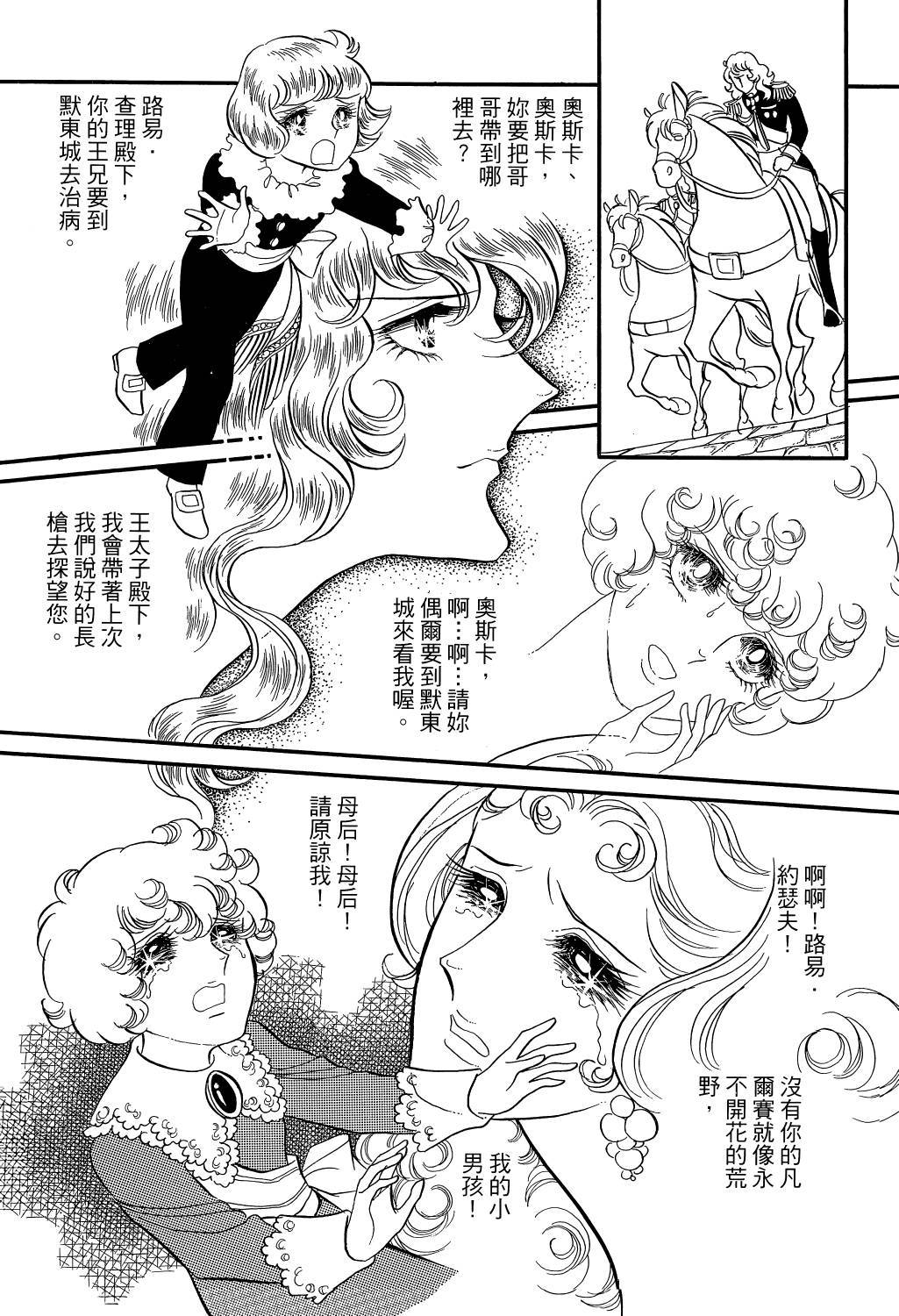 第141页