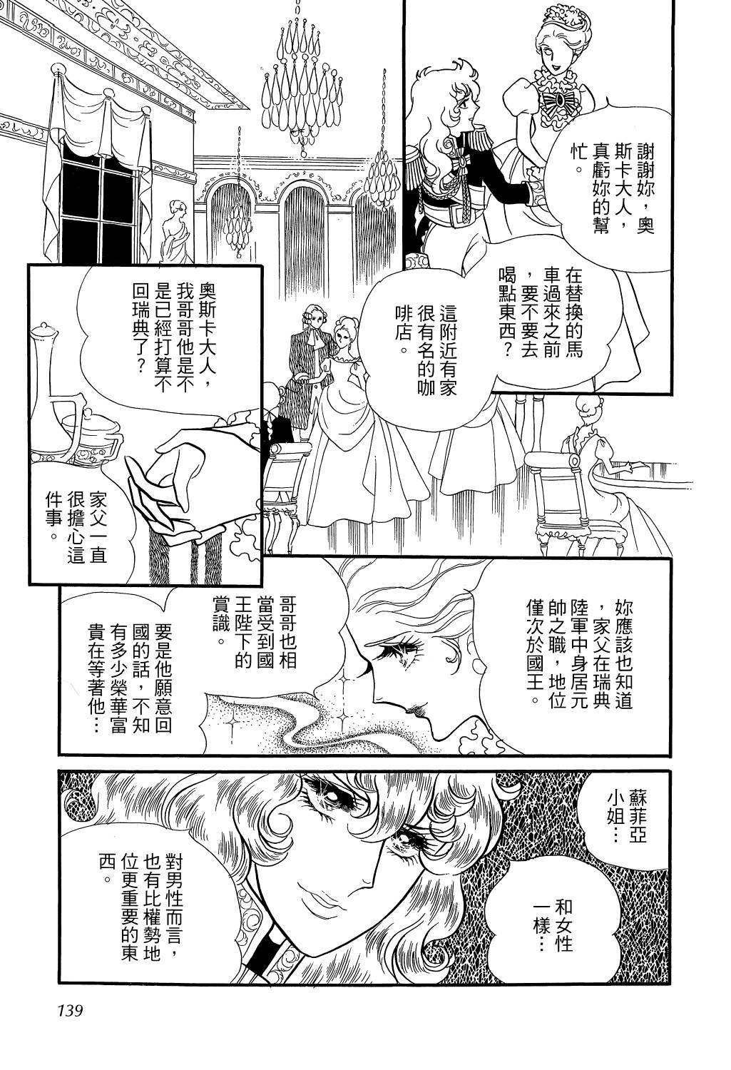 第144页