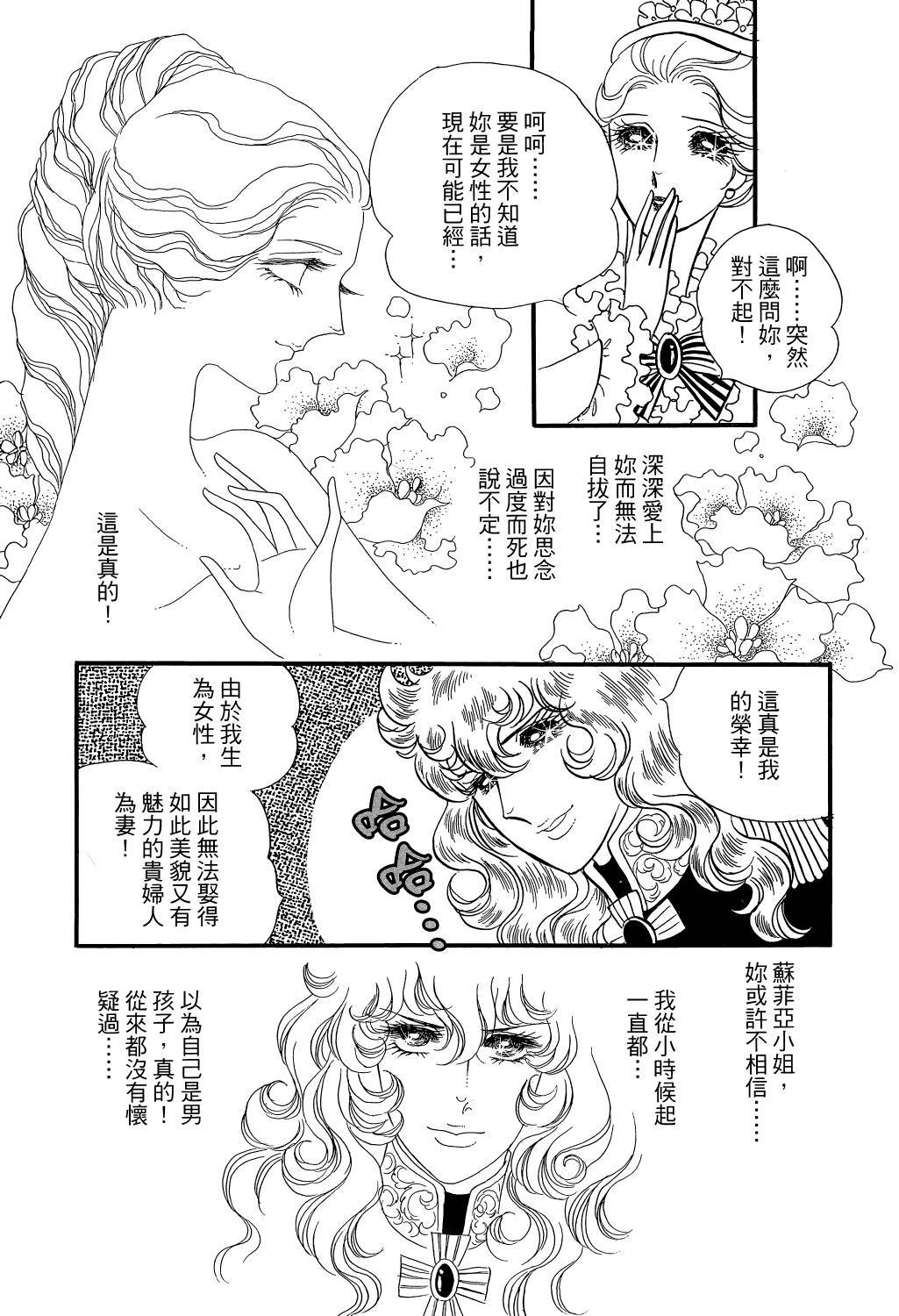 第146页