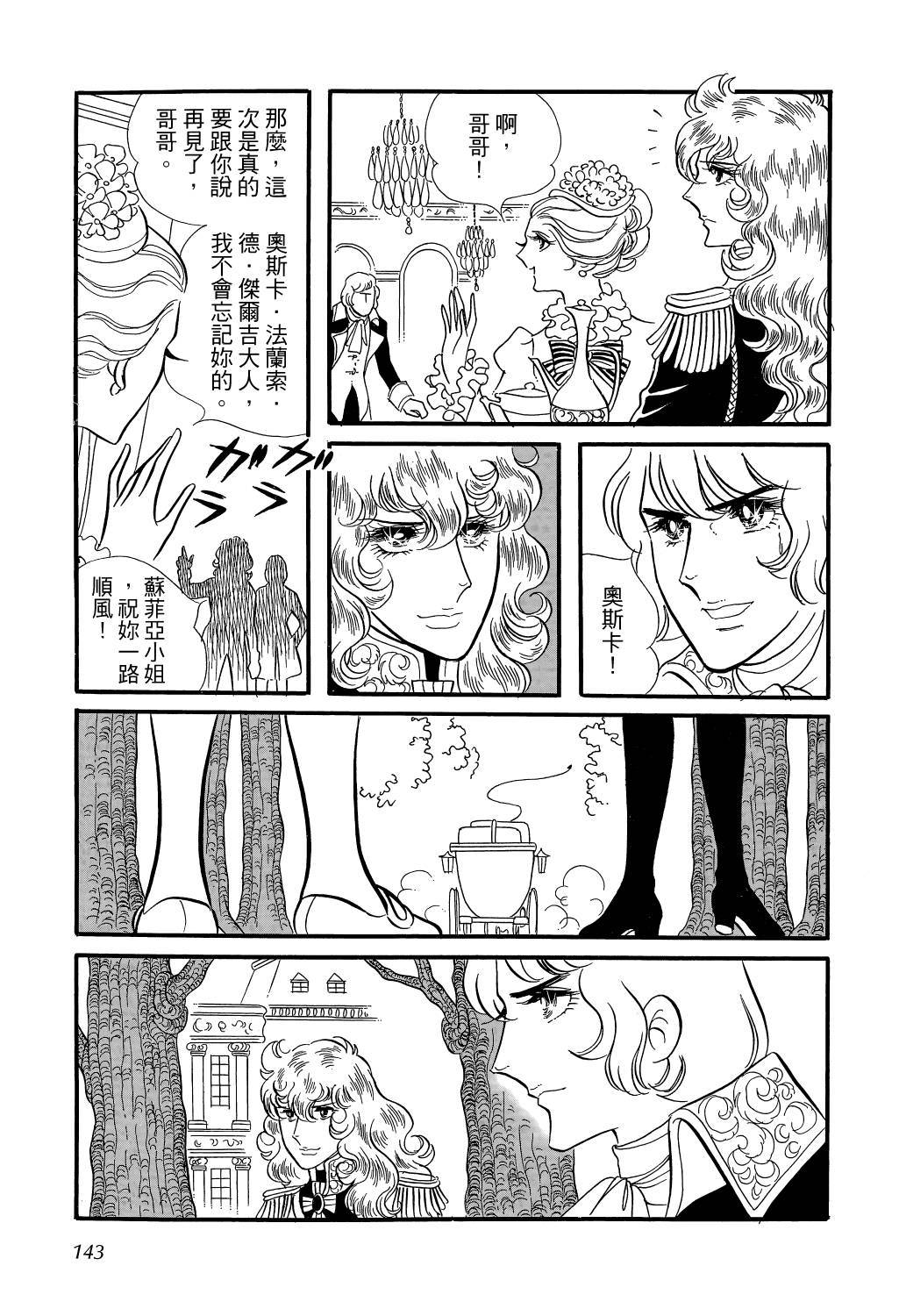 第148页