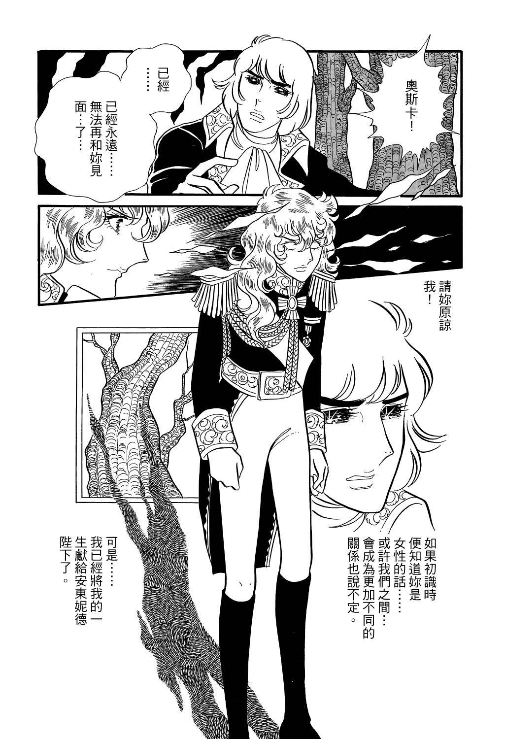 第153页