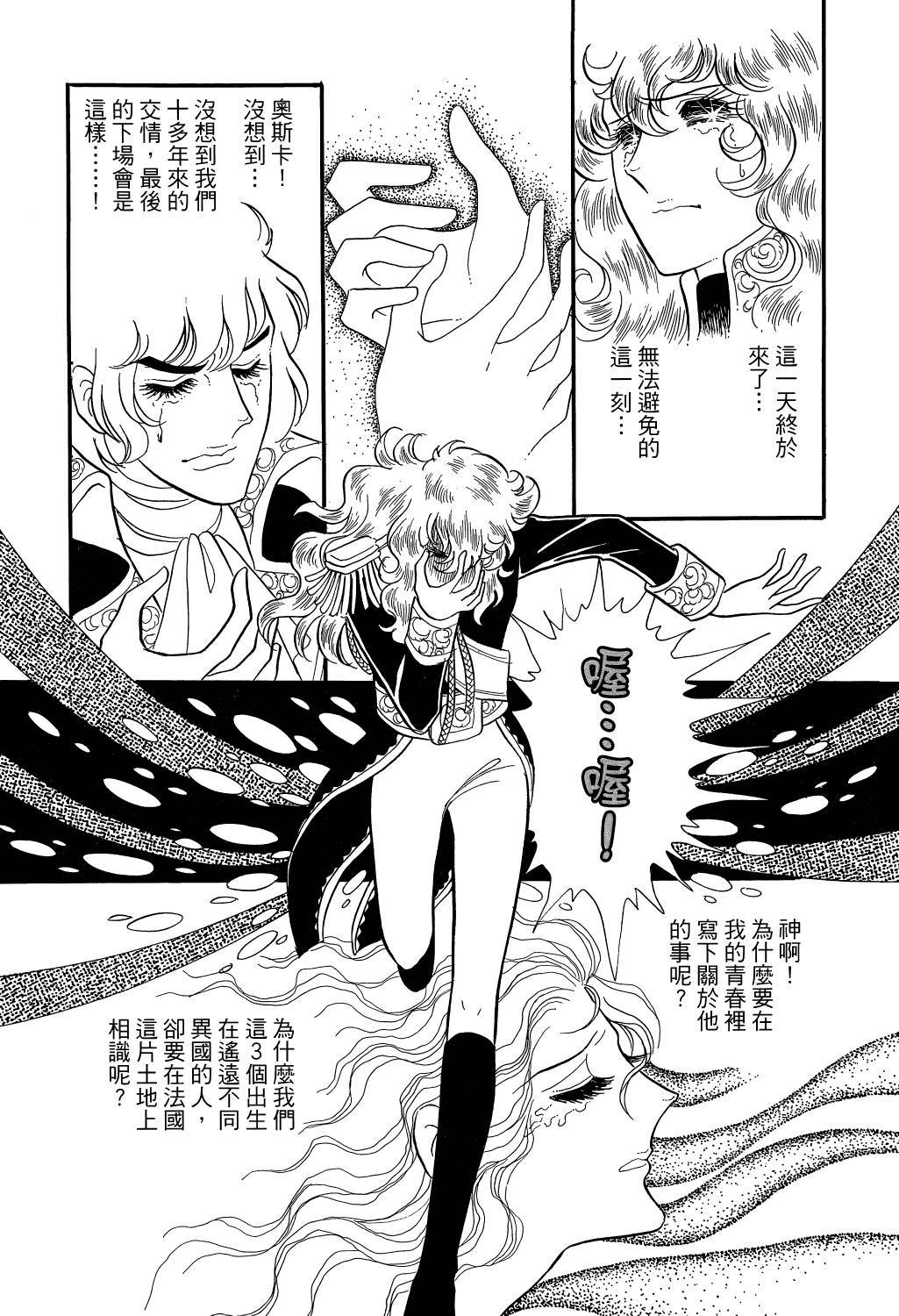 第155页