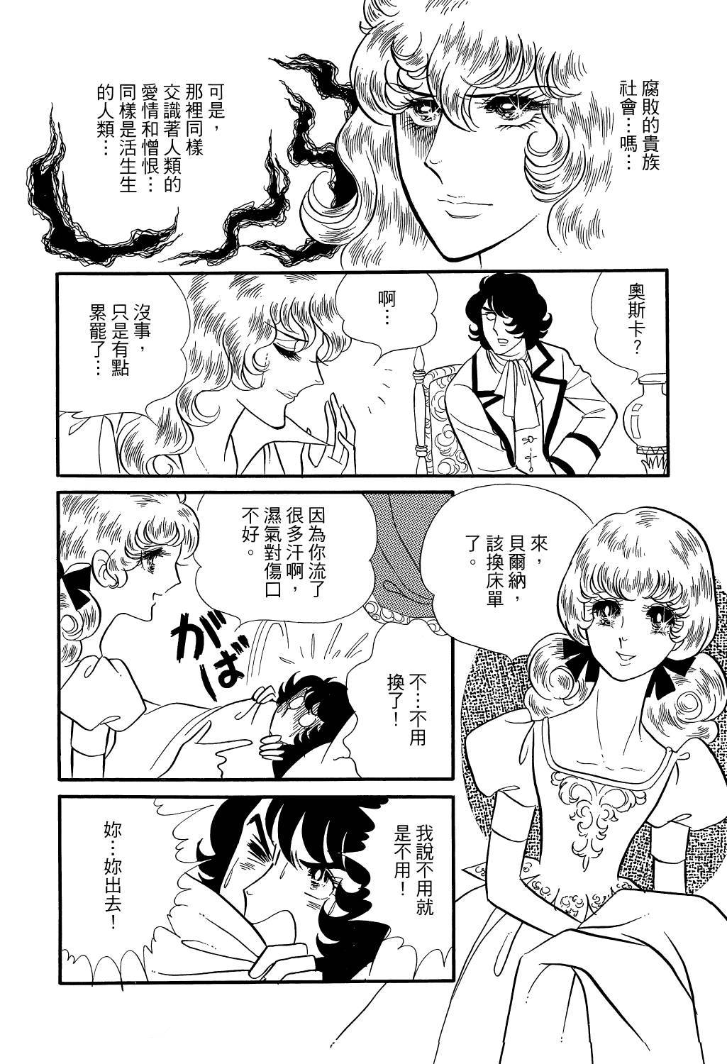 第159页