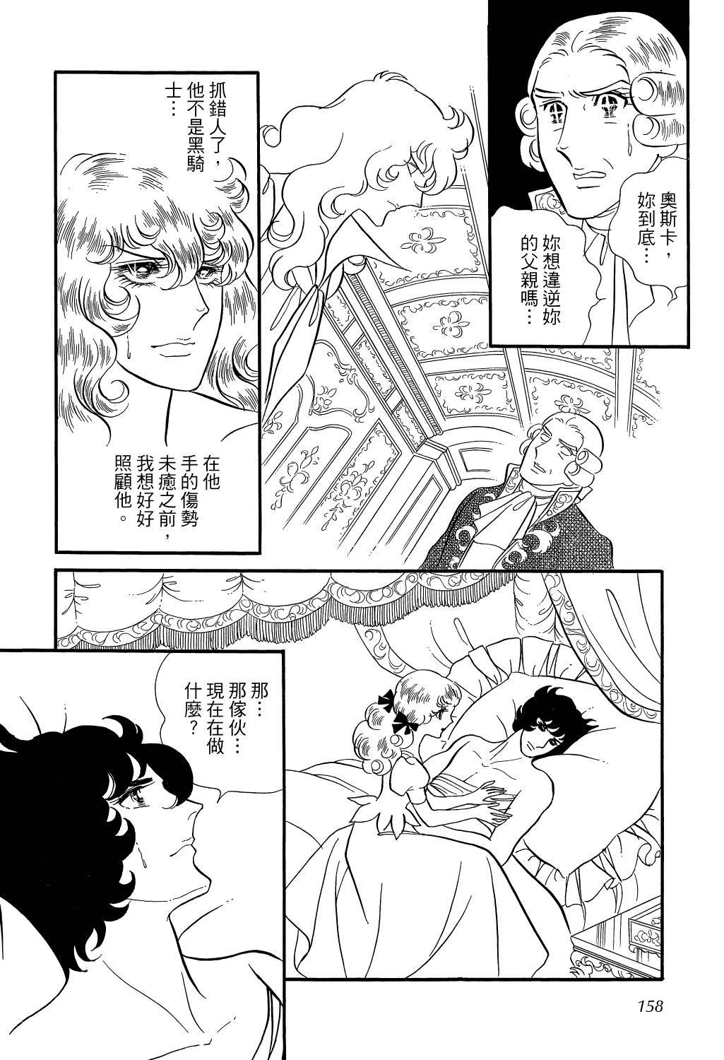 第163页