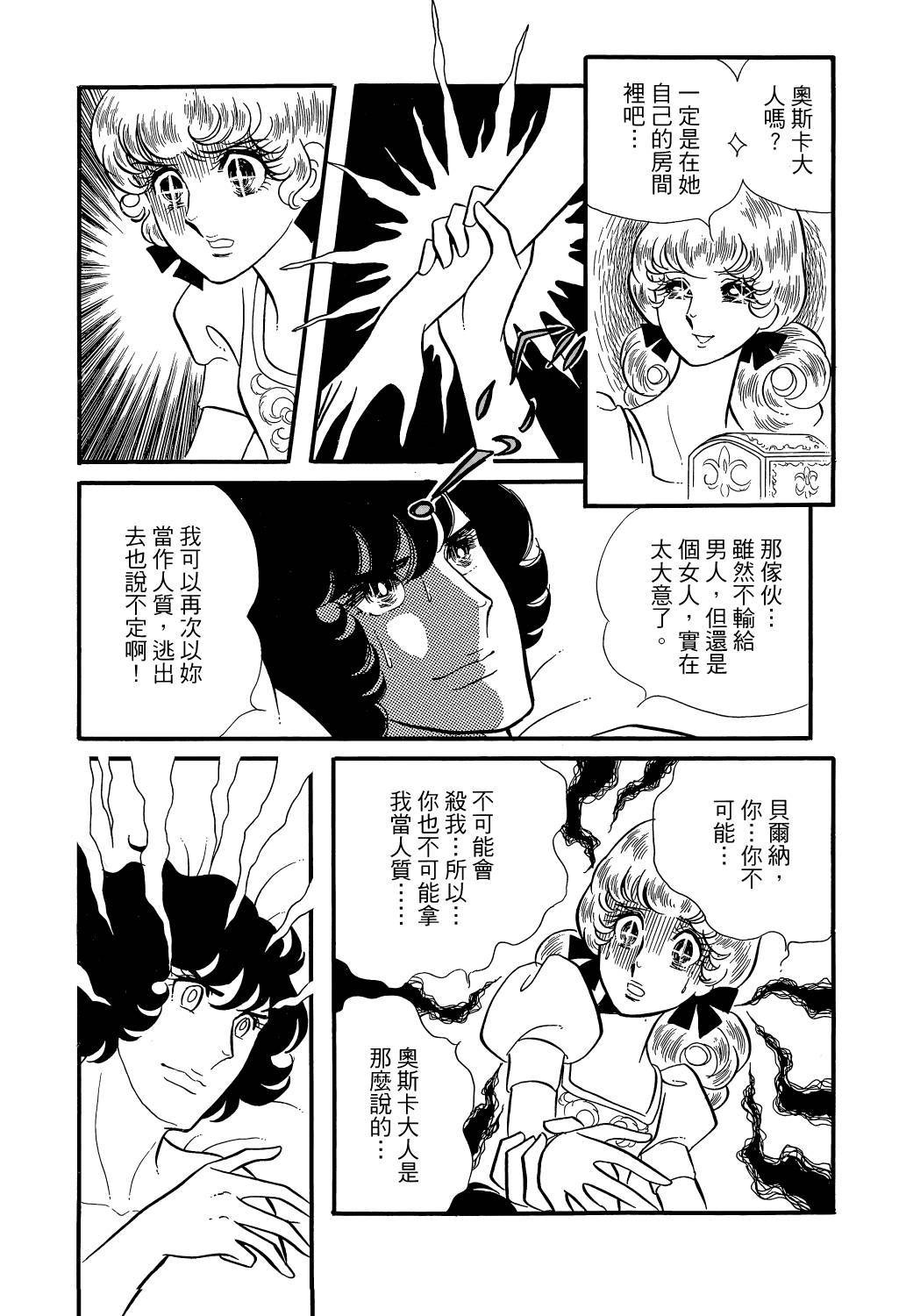 第164页