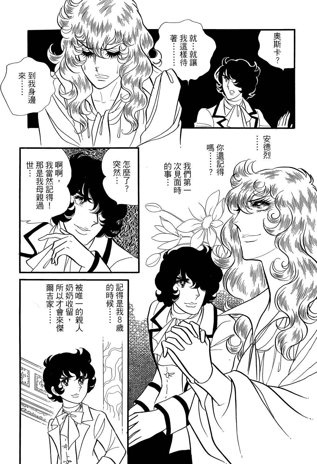 第166页