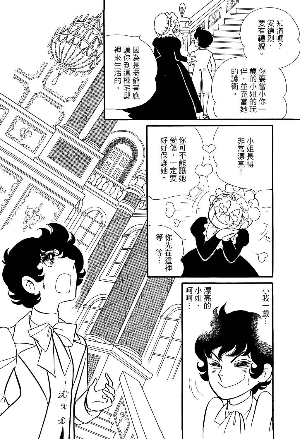 第167页