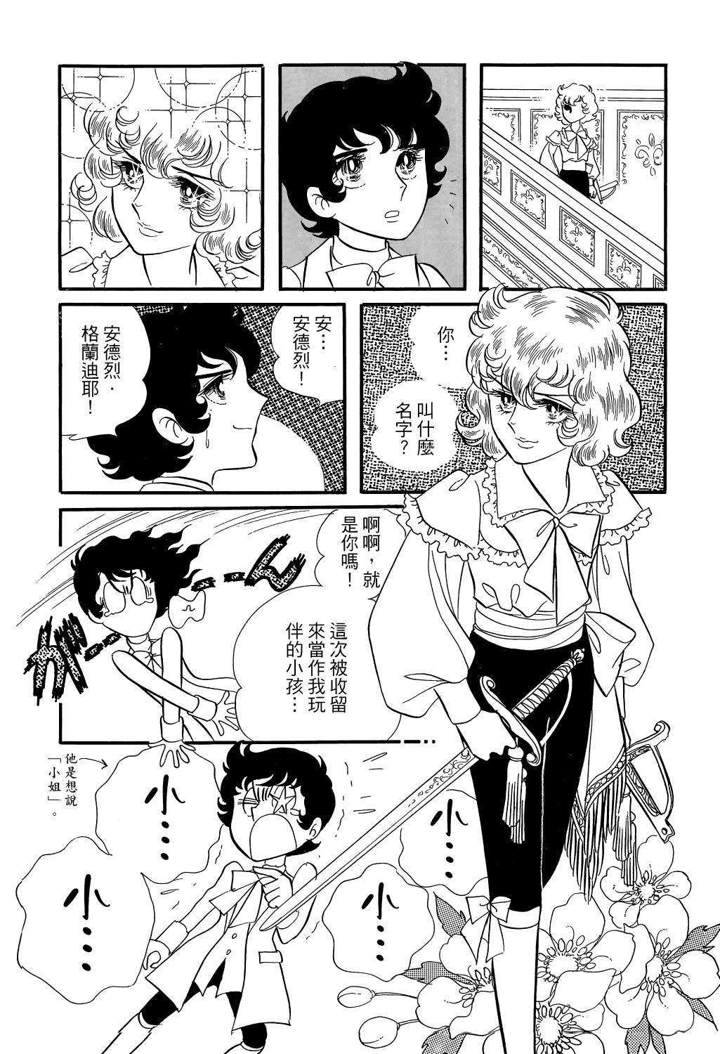第168页