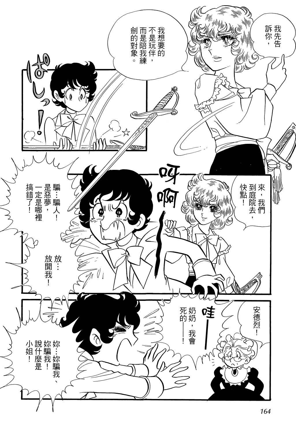 第169页