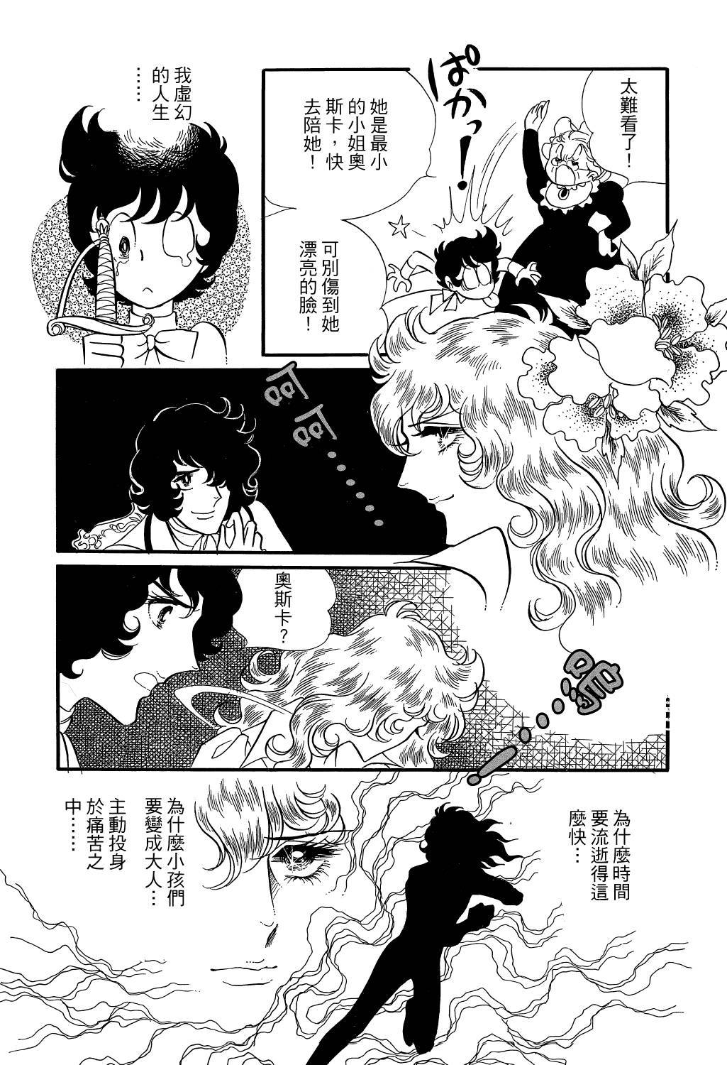 第170页
