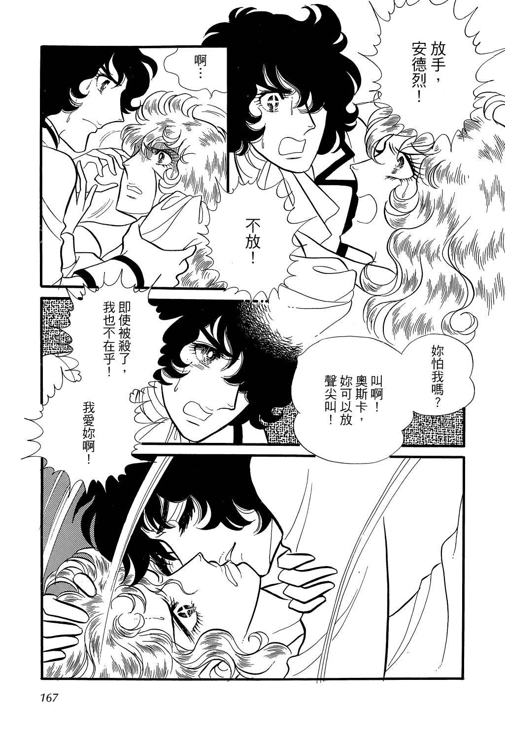 第172页
