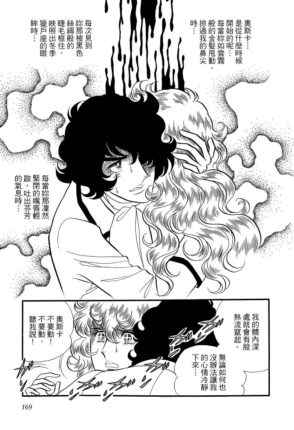 第174页