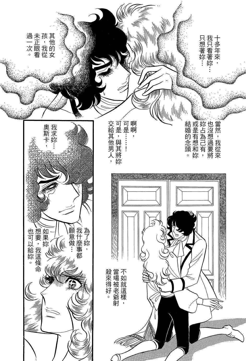 第175页