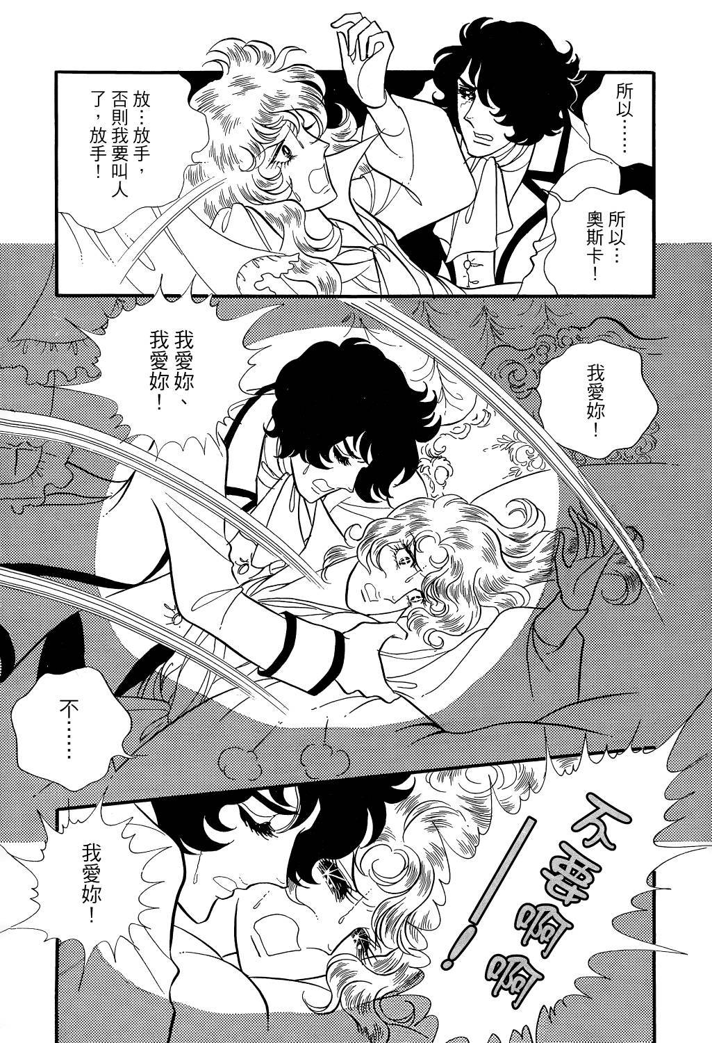 第176页