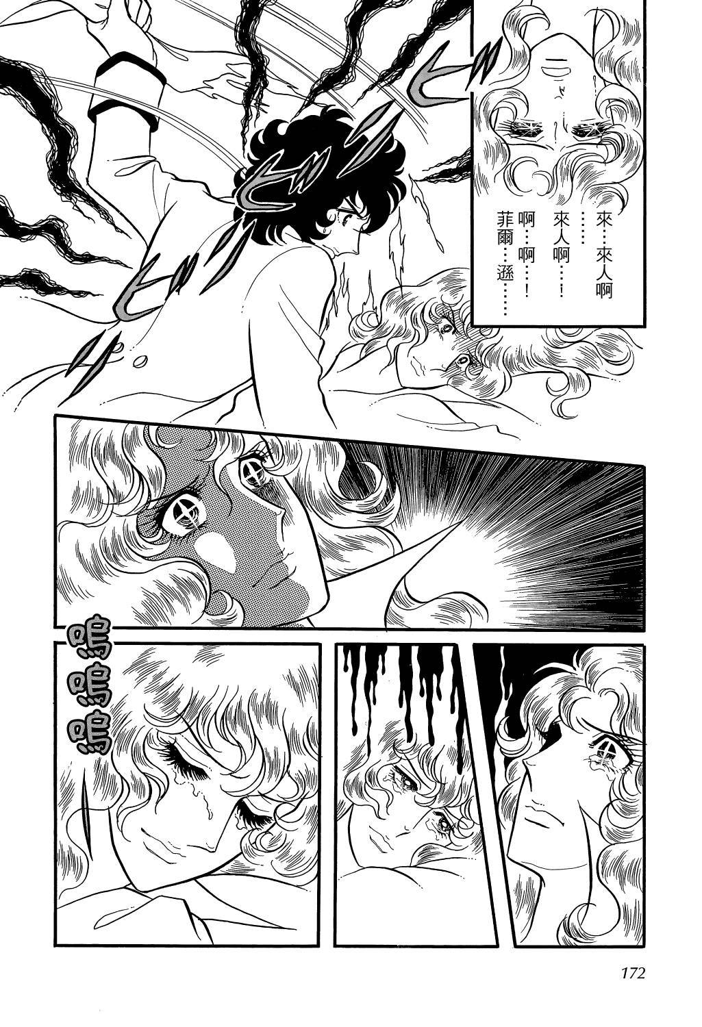 第177页