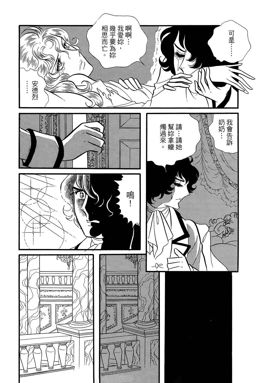 第179页