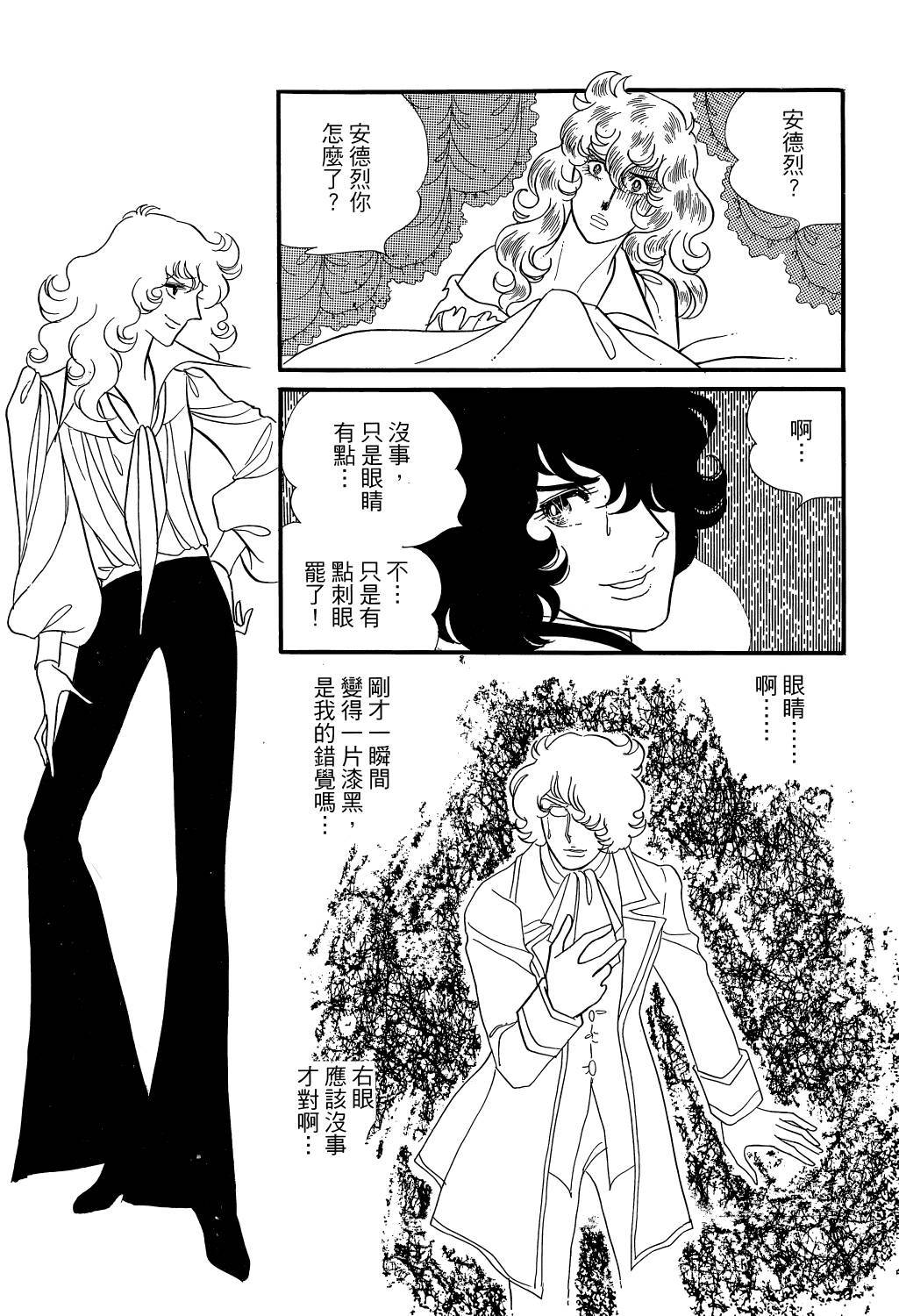 第180页